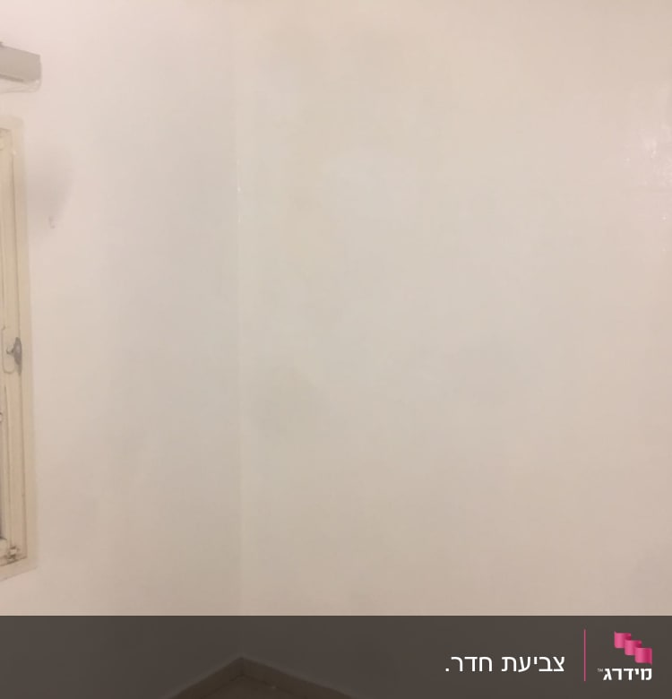 אחרי